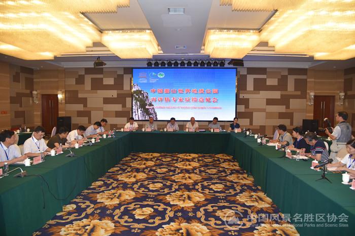 2.会议现场_副本.jpg