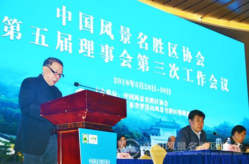 18王会长致辞.jpg