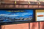“为国庆70周年献礼”中国风景名胜摄影作品展在景山公园开展