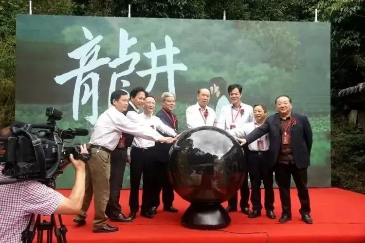 龙井.jpg