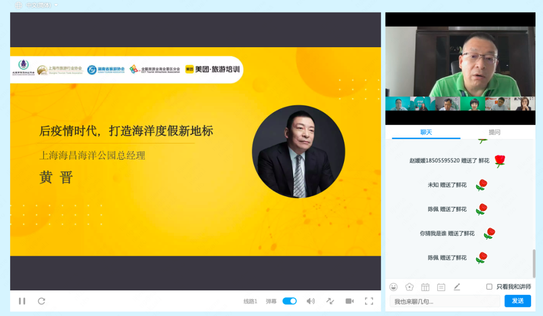 黄晋.png