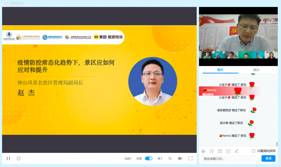 赵杰.png