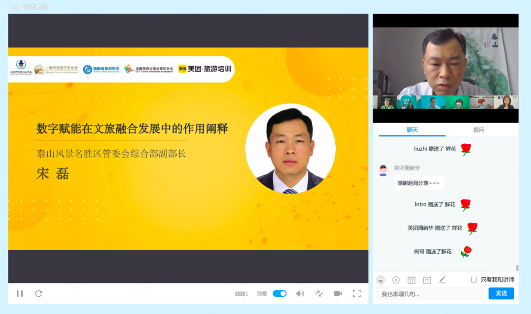 宋磊.png