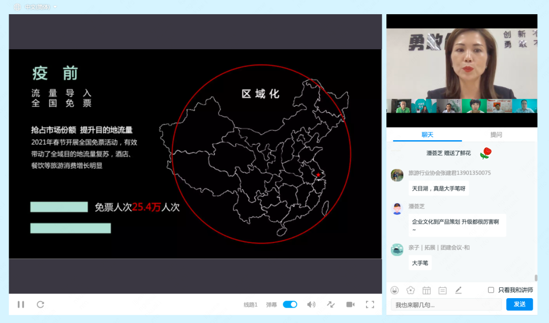 史瑶琴.png
