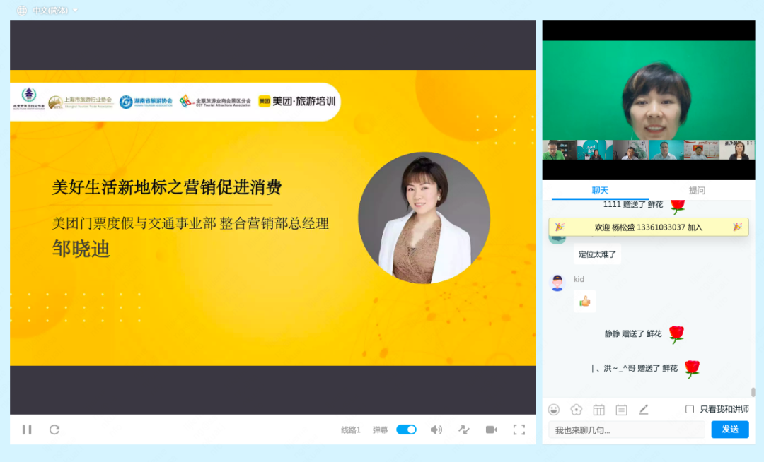 邹晓迪.png