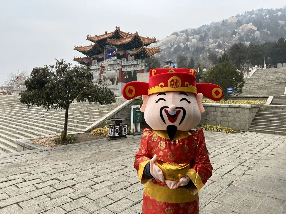 峄山.png