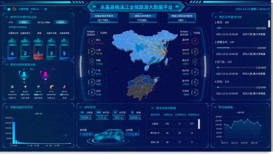 大数据.png