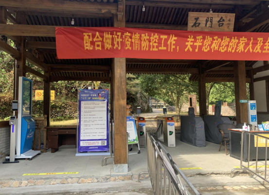 一卡通.png