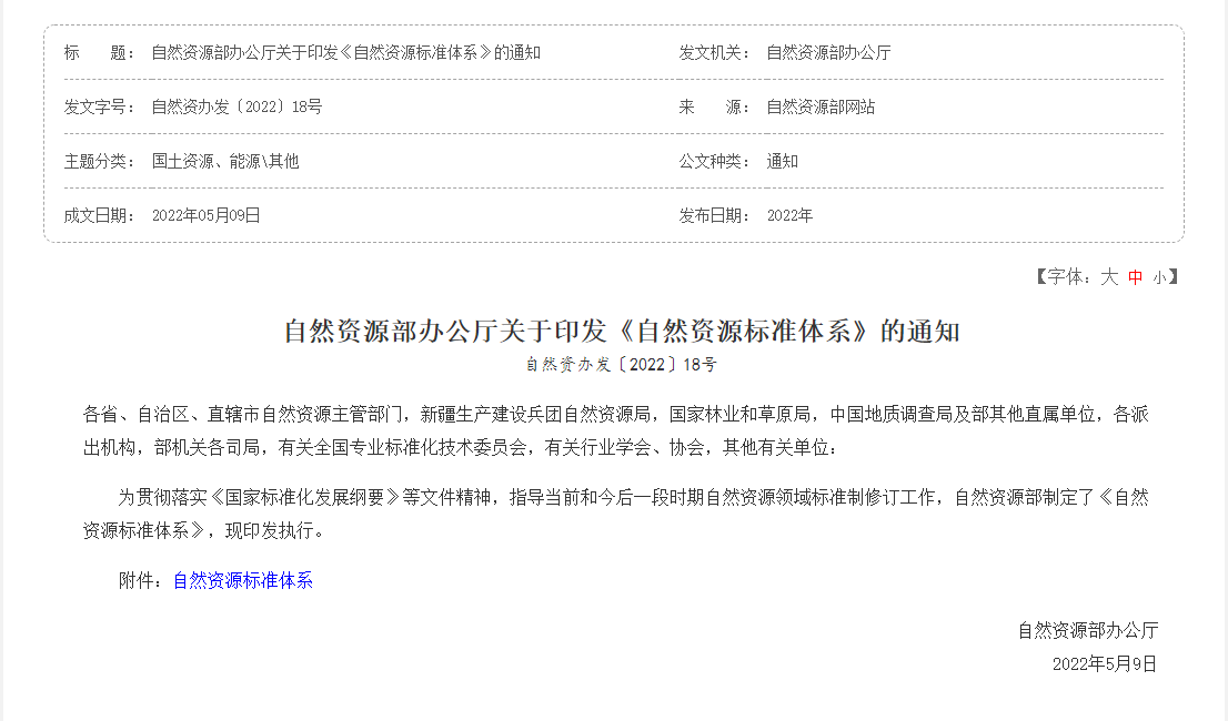 微信截图_20220622152703.png