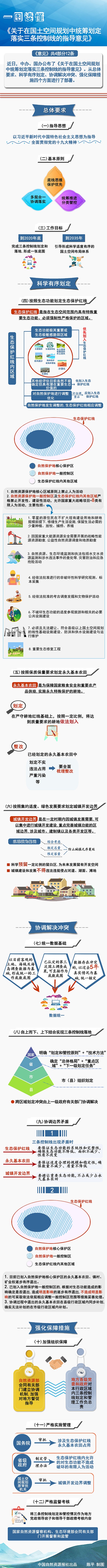一图.jpg