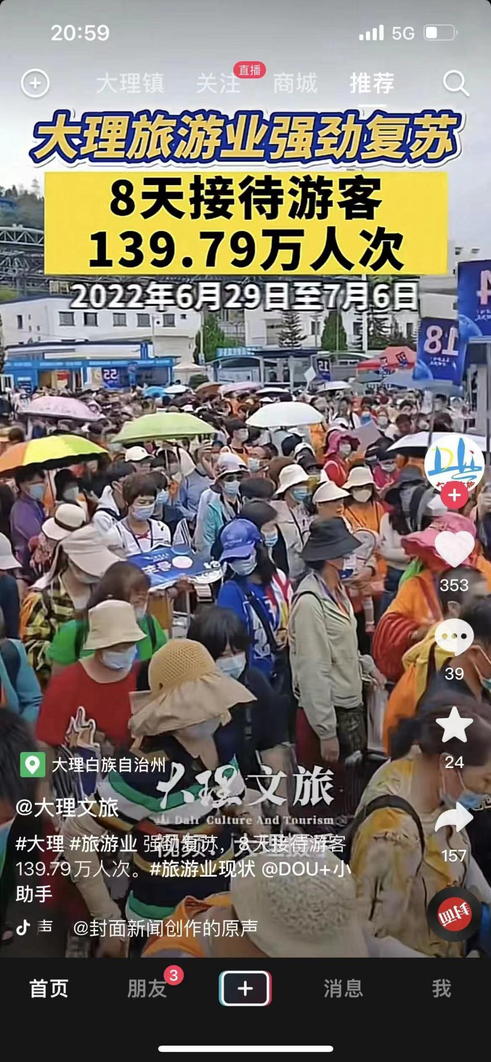 大理.png