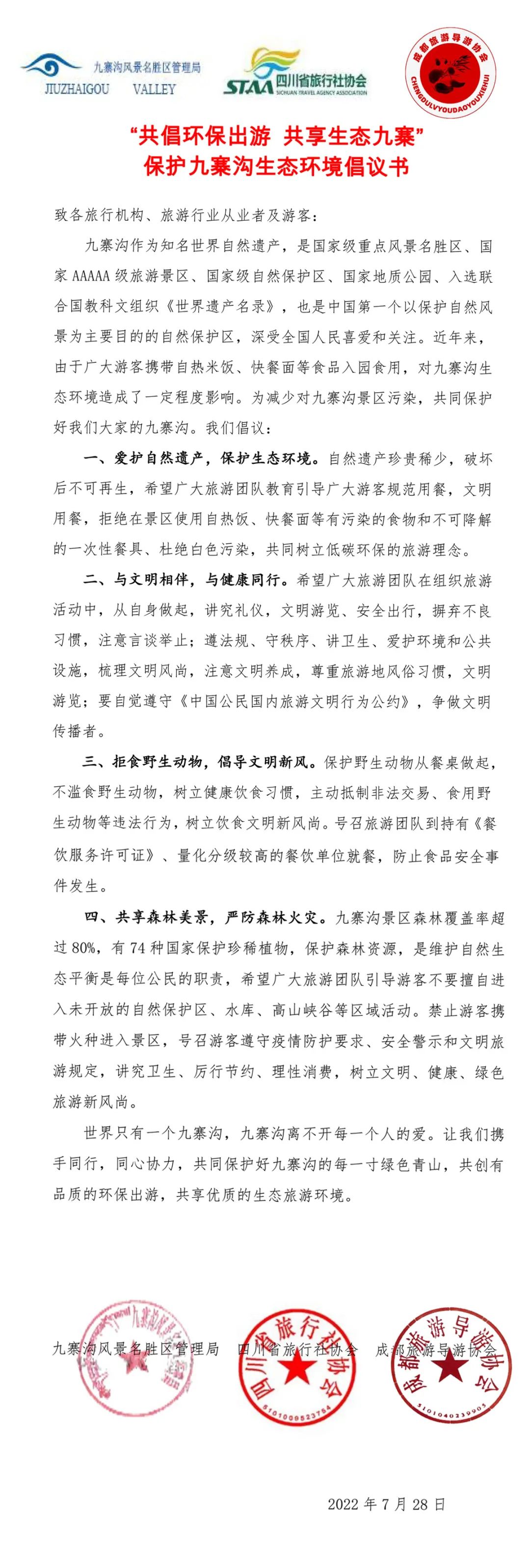 微信图片_20220815095549.jpg