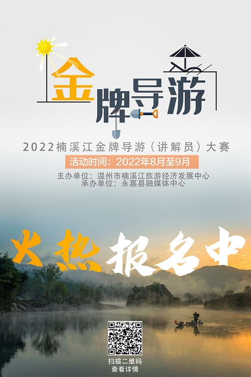 微信图片_20220815095920.png