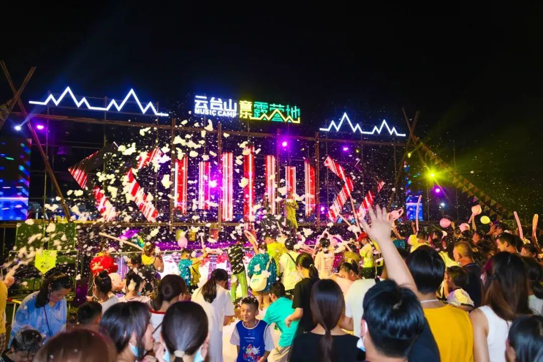 云台山音乐露营地.jpg