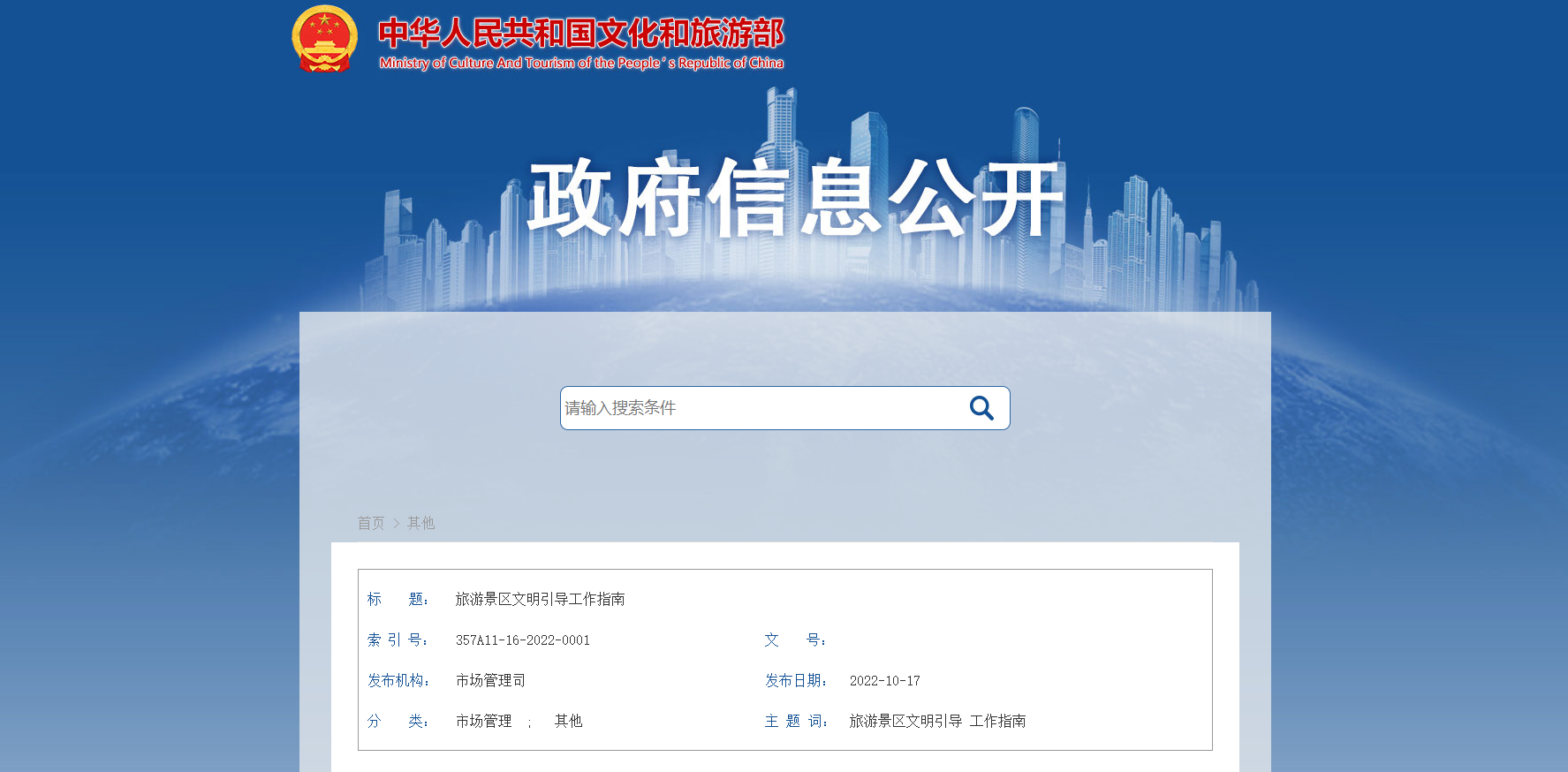 微信截图_20221019135712.png