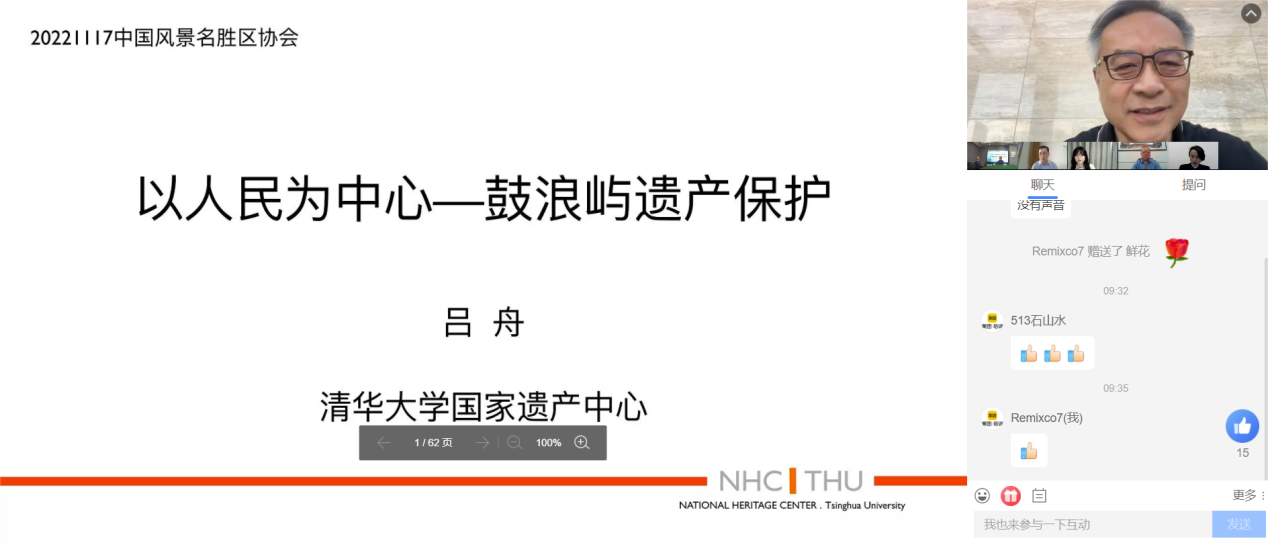 人头户.png