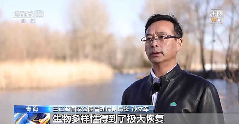 三江源.png