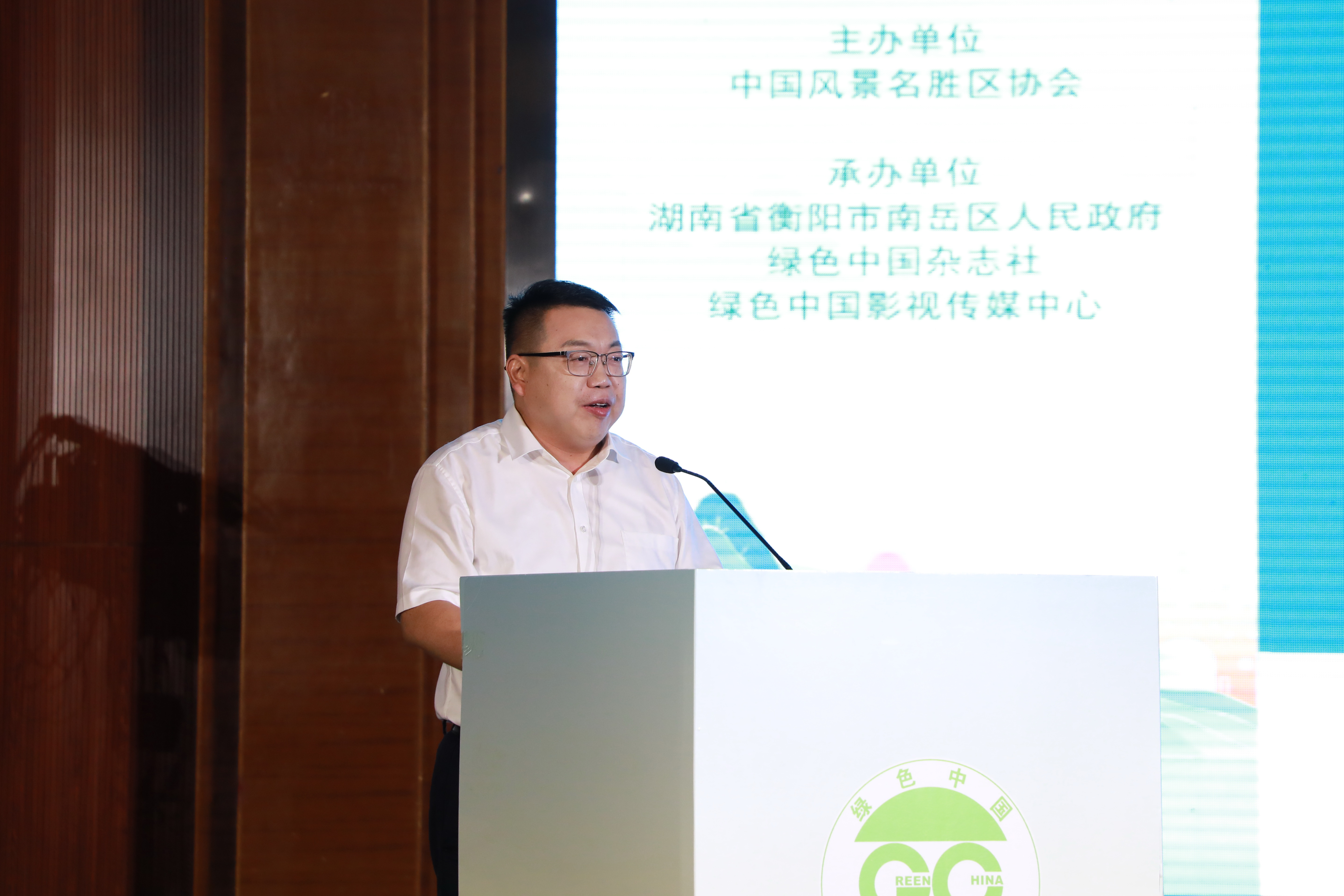 冯进松当选中国风景名胜区协会副会长.jpg