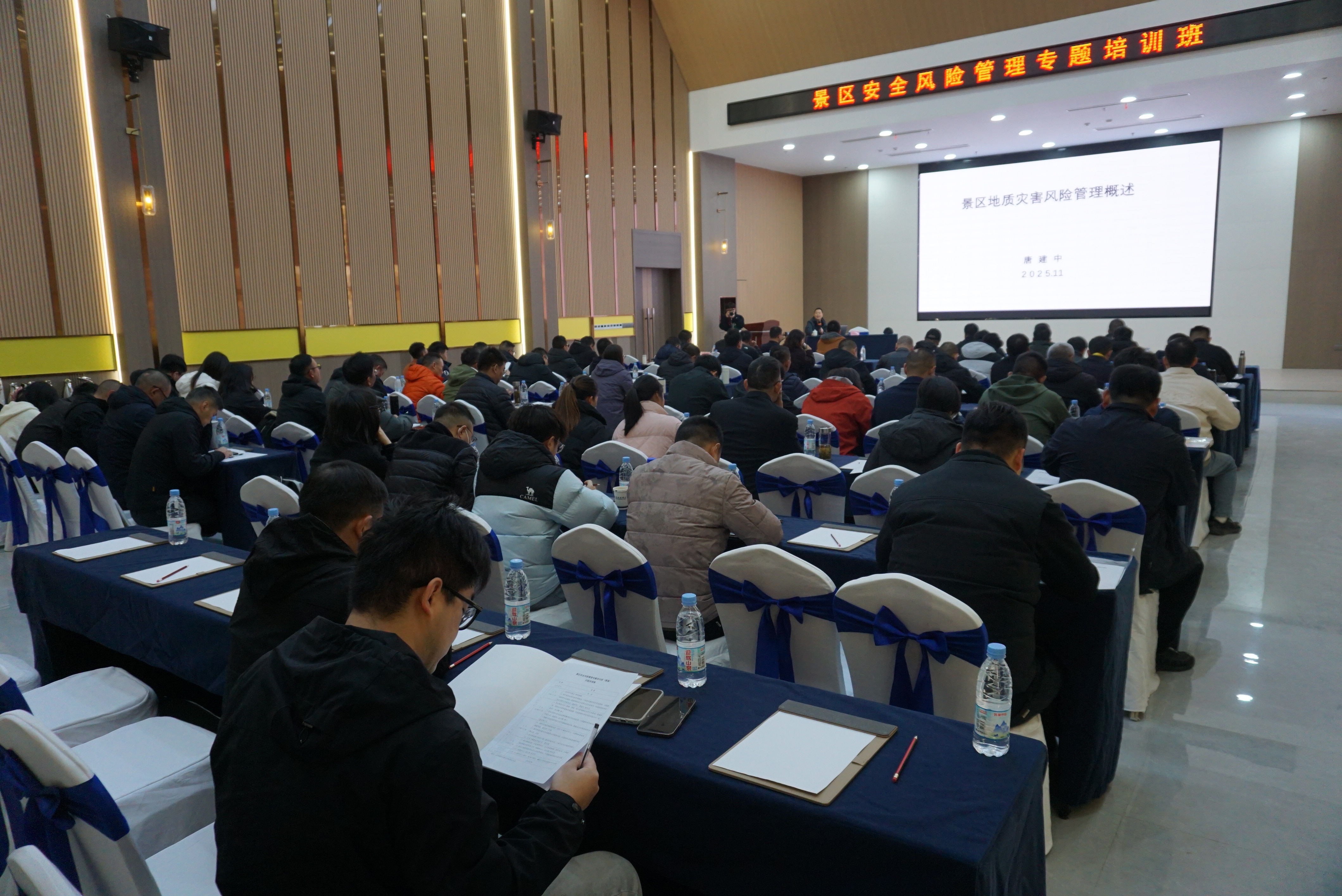 微信图片_20251204160100.jpg