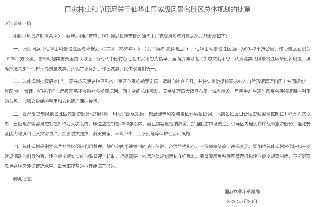 cb6677d8fa9cdeeeb270ad87bd3926a4.jpg